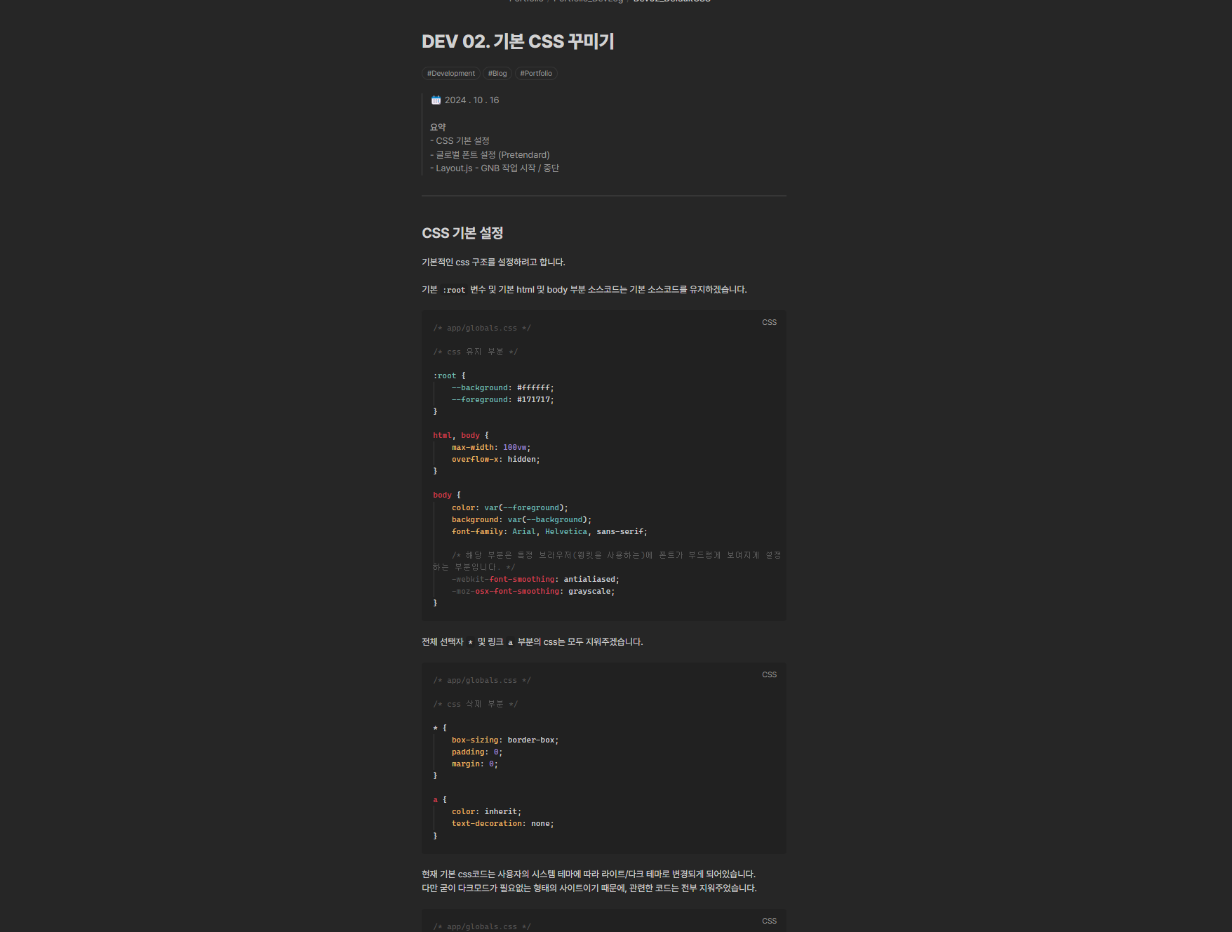 Portfolio_Devlog_Obsidian